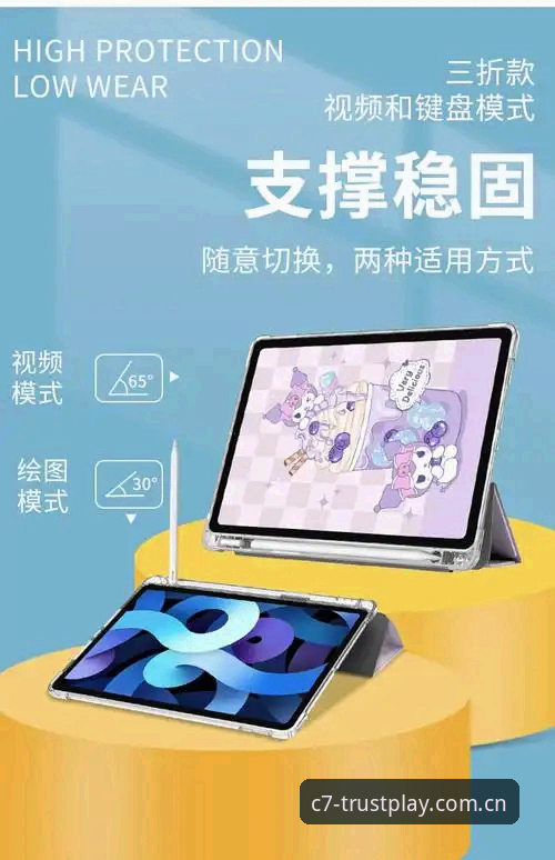 C7电子怎么玩安装教程：从下载到畅玩的完整操作指南
