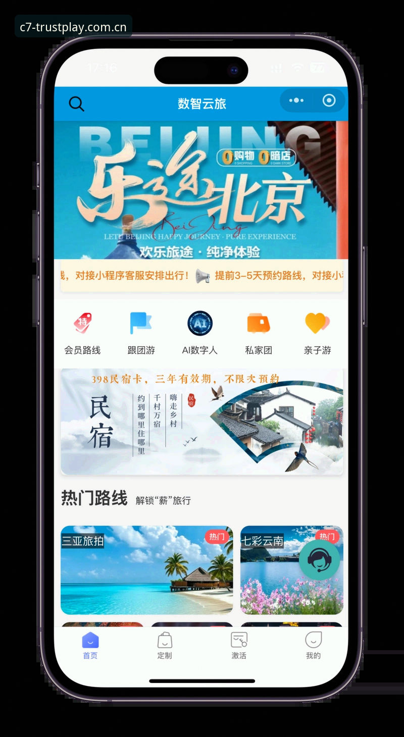 C7电子游戏平台新手完整指南：从注册到畅玩的每一步详解