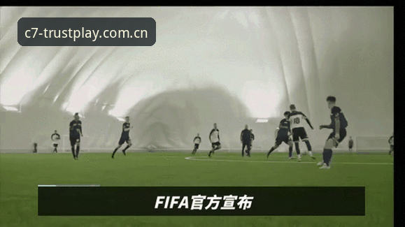 掌握世界杯扩军动态的实用指南：从历史变迁看中国男足的机会